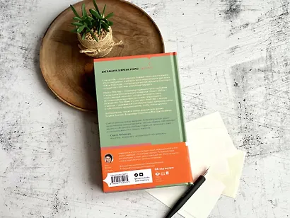 Пути сообщения - фото 7