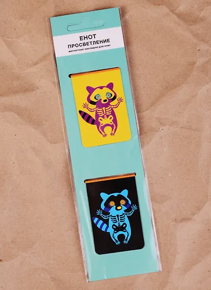 Магнитные закладки Енот Просветление (2 шт) - фото 3