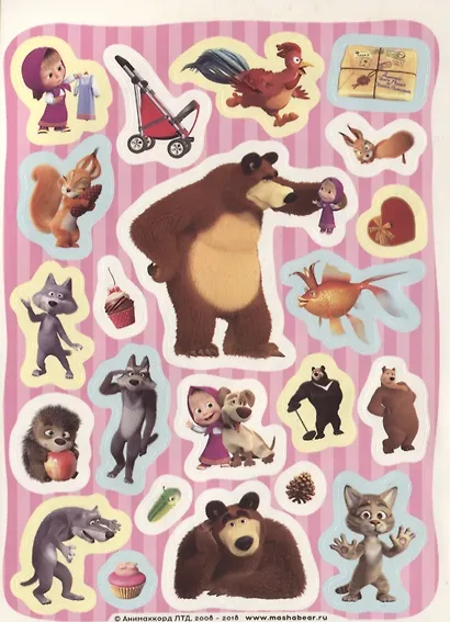 Маша и Медведь. 100 наклеек - фото 3