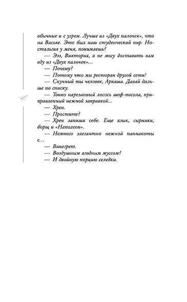 Нидерланды. Страна мельниц, тюльпанов и сыра - фото 12