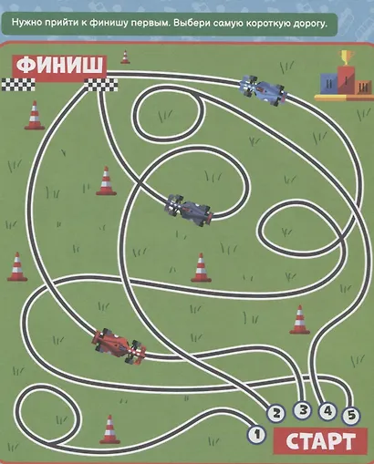 КНИГА ИГР С НАКЛЕЙКАМИ. ТОЛЬКО ДЛЯ МАЛЬЧИКОВ - фото 4