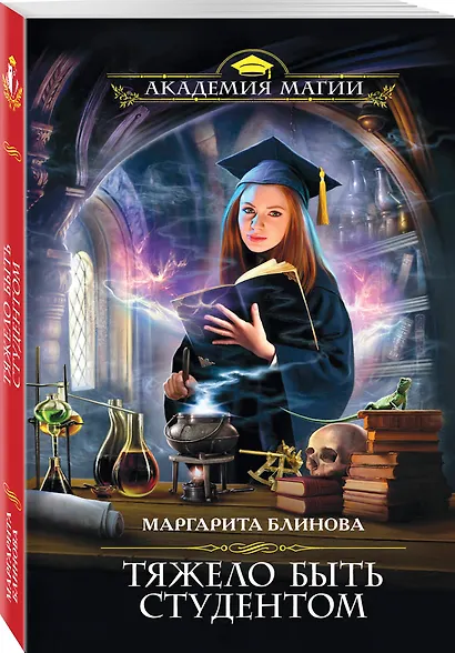 Тяжело быть студентом - фото 3