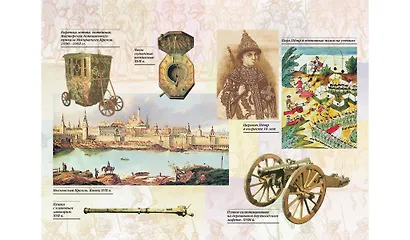 Жизнь замечательных детей. Книга первая - фото 4