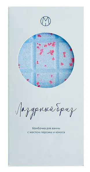 Бомбочка-шоколадка градиент Лазурный бриз (195 г) (1-3) - фото 1