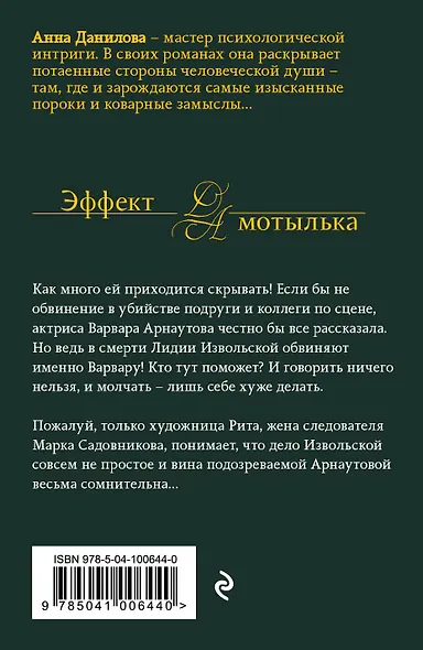 Издержки богемной жизни - фото 2