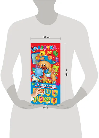 Азбука 32 окошка - фото 4