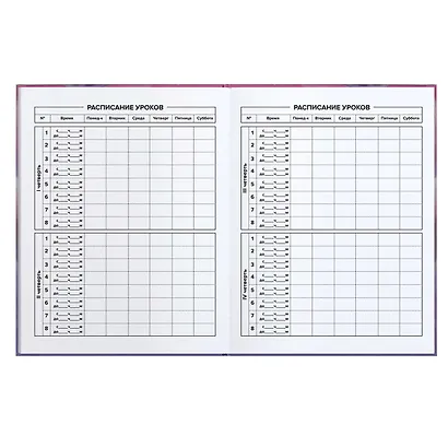 Дневник школьный Феникс+, "Девушка с пандой" - фото 5