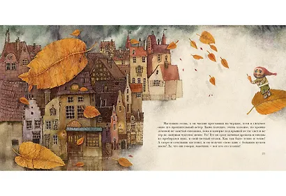 Домовой у лавочника - фото 10