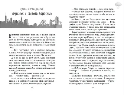 Блестки повсюду - фото 8