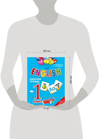 ENGLISH.1 кл.Раб.тетрадь - фото 4