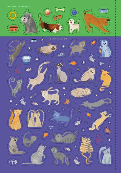 600 наклеек. Найди, покажи, наклей - фото 5