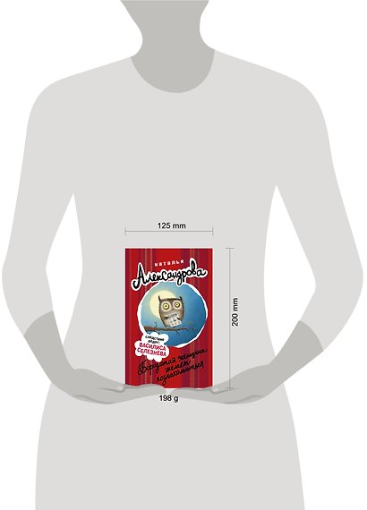АлександроваСледствВедут!Бородатая женщина желает познакомиться - фото 3