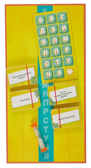 Настольная игра: "Перекати-слово" - фото 5