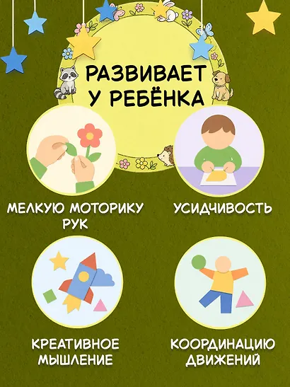 Объемные игрушки из бумаги. Животные - фото 5