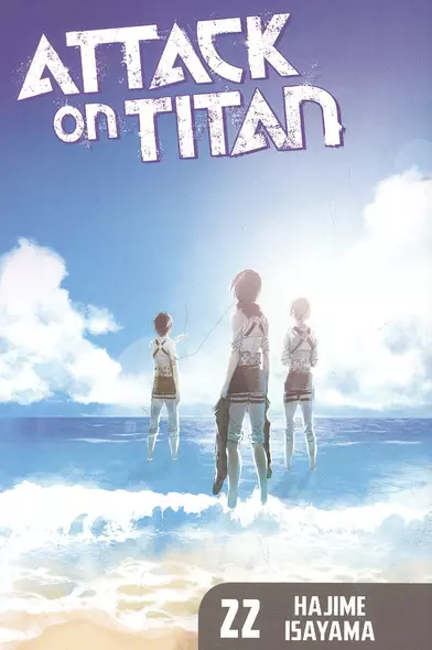 Attack On Titan 22 - фото 1