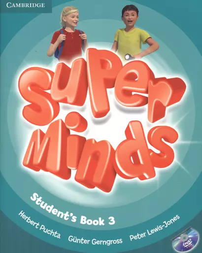 Super Minds Level 3 Students Book (м) Puchta (+DVD) (на англ.яз.) - фото 1