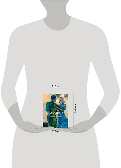 Ветер с фронта. Стихотворения - фото 9