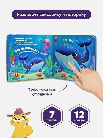 Море - фото 3