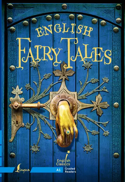 English Fairy Tales. A1 - фото 1