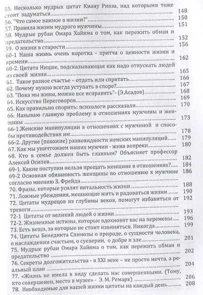 Равнодушье снести невозможно... - фото 4