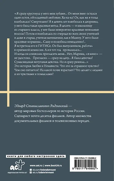 Я стою у ресторана: замуж - поздно, сдохнуть - рано - фото 2