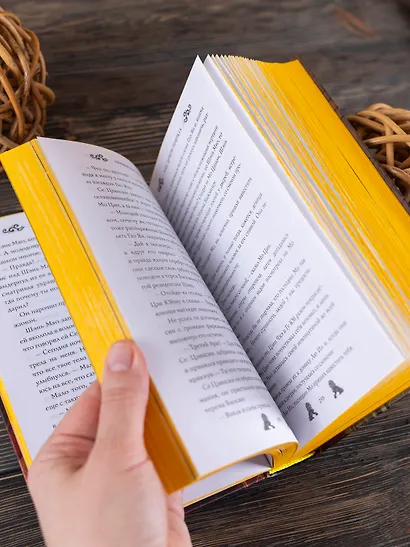 Ход дочери генерала (#2) - фото 14