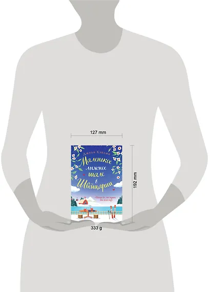 Маленькое лыжное шале в Швейцарии - фото 4