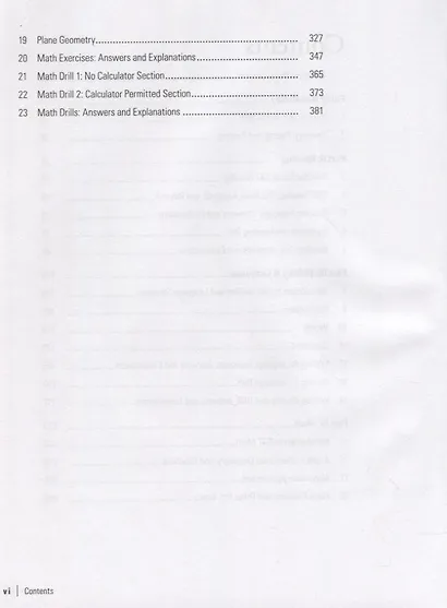 SAT Advanced: Targeted Prep & Practice for the Hardest SAT Question Types - фото 3