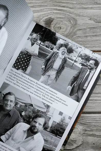 Персоналии: среди современников - фото 12