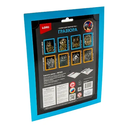 Гравюра большая Lori Африканский лев - фото 2