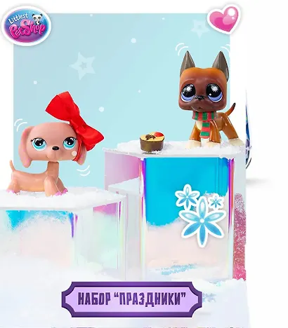 Игровой набор Праздники Рождественские Каникулы (2 фигурки Немецкий дог и Такса) (Основная) (коробка) - фото 1