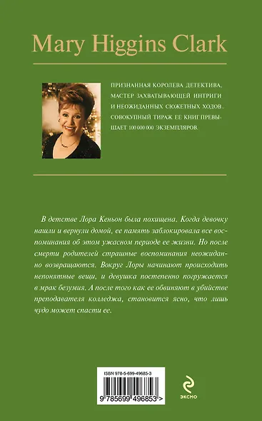 Прогулка по городу - фото 2