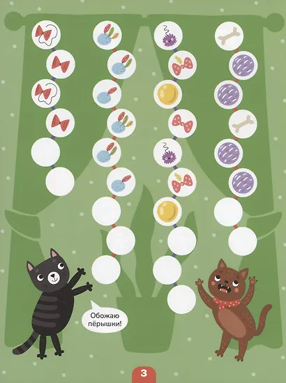Логика с наклейками. Котики и собачки - фото 2
