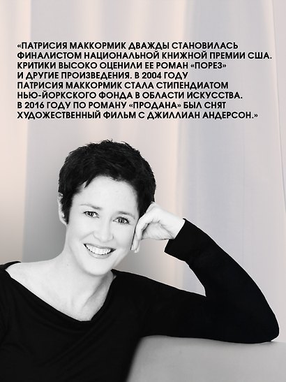 Голос тишины - фото 7