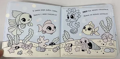 Купалочка. Рыбки - фото 4