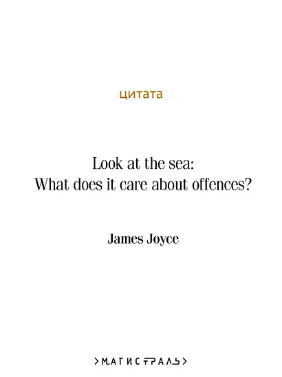 Ulysses - фото 6