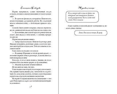 Журавли, синицы - фото 6