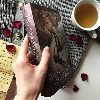 Пробуждение воздуха (#1) - фото 4