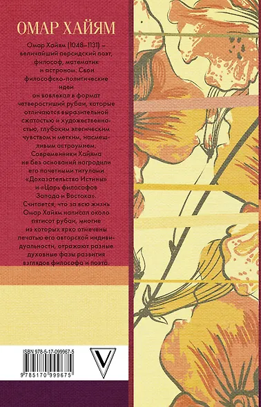День без любви потерян - фото 2