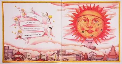 Ангелы сна - фото 4