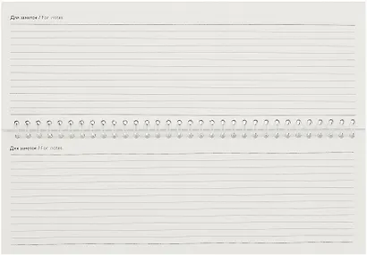 Планинг недат. 2025г. 290*100 64л "РОЗОВЫЙ МИНИМАЛИЗМ" настольный, гребень, глянц.ламинация, офсет - фото 7