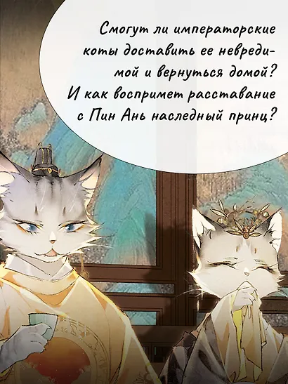 Цена разбитого сердца - фото 6