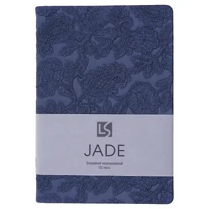 Ежедневник недат. А5 152л "JADE" черничный 7Б, иск.кожа с текстурой, тв.переплет, тонир.блок, скругл.углы, 2 ляссе, инд.уп - фото 1