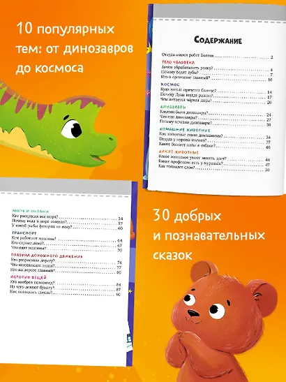 Обо всём на свете - фото 1