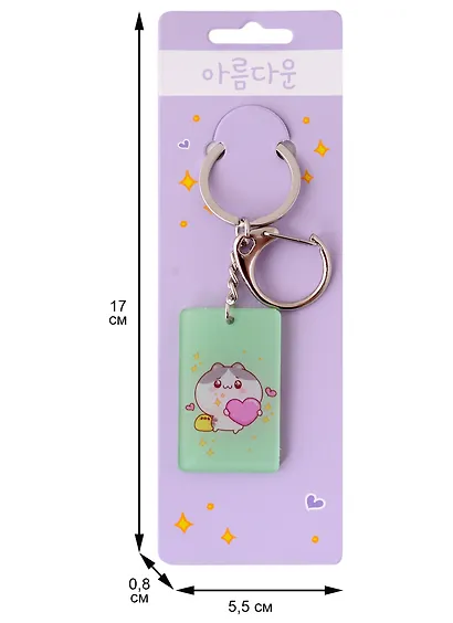 Брелок Котик с сердечком (акрил) (3х5) - фото 2