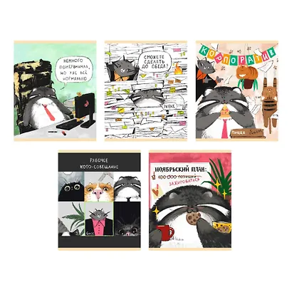 Тетрадь 96 листов в клетку "Ману листов, Манулыч" - фото 1