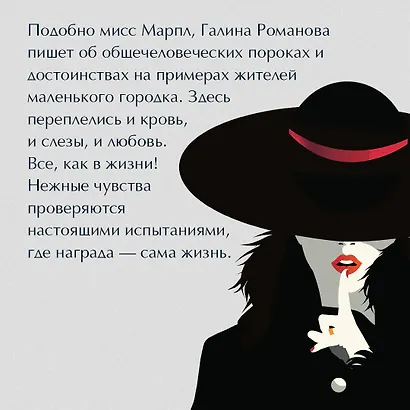 Простить нельзя помиловать - фото 6