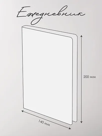Бизнес-тетрадь А5, 96 листов в клетку, 140 x 200 мм "Petals. Три цветка" искусственная кожа - фото 11