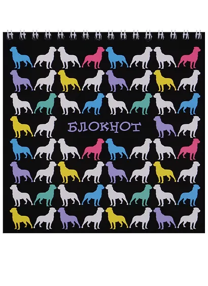 Блокнот 140*140 60 листов клетка "ЦВЕТНЫЕ СОБАЧКИ" - фото 1