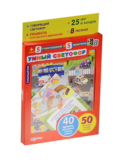 Планшетик Умный светофор - фото 1